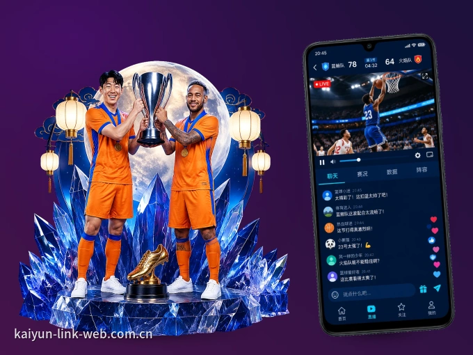 MK体育 APP，赛事实时更新更方便
