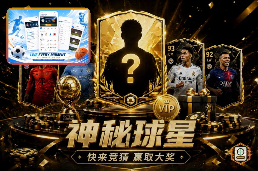 开云 世界杯赛事视觉图